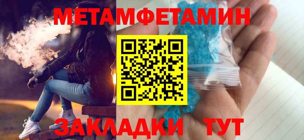 Амфетамин 97% Печора