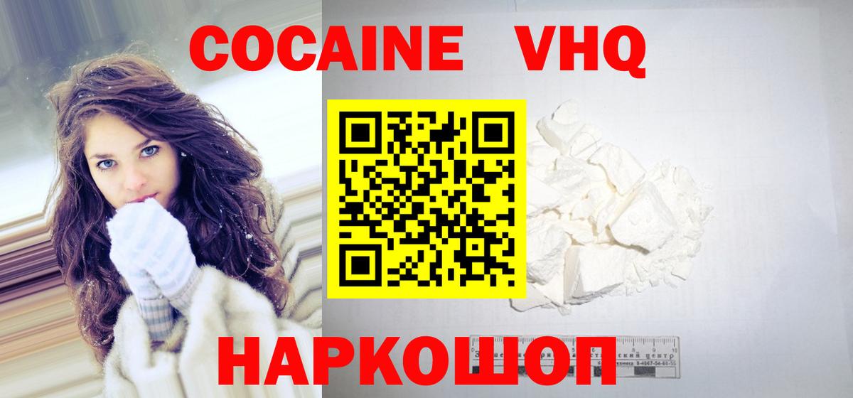 Cocaine Боливия Печора
