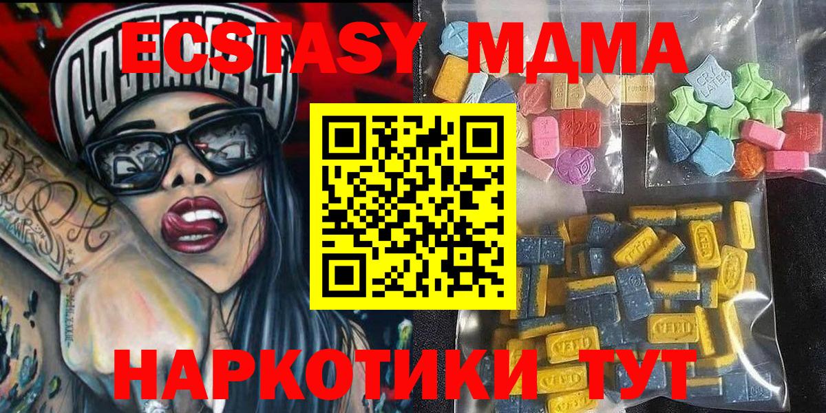 Ecstasy DUBAI Печора