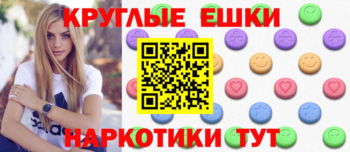 Печора  Экстази  Вход с VPN  kraken как зайти  Экстази MDMA  Экстази диски 