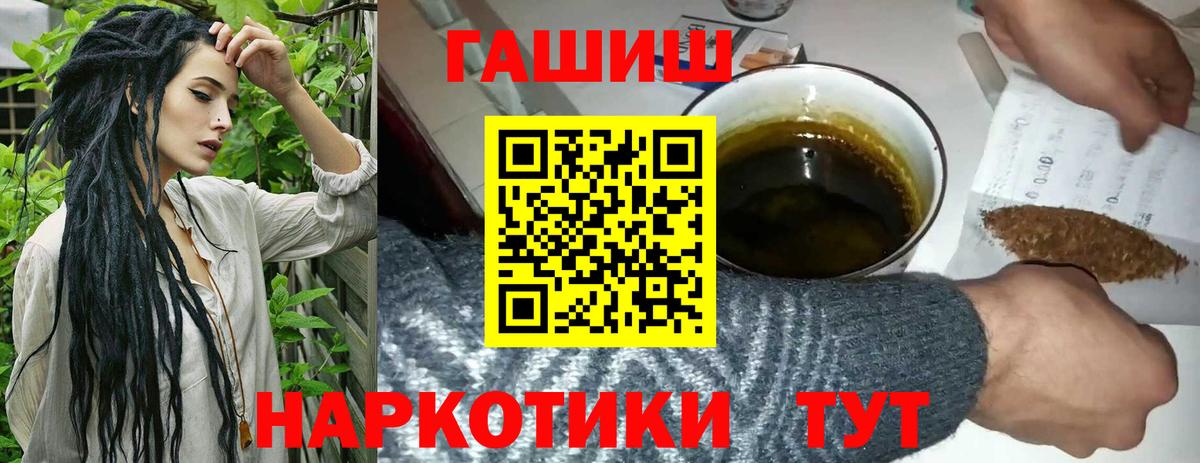 Печора  ГАШ Изолятор  Гашиш  Вход с VPN 