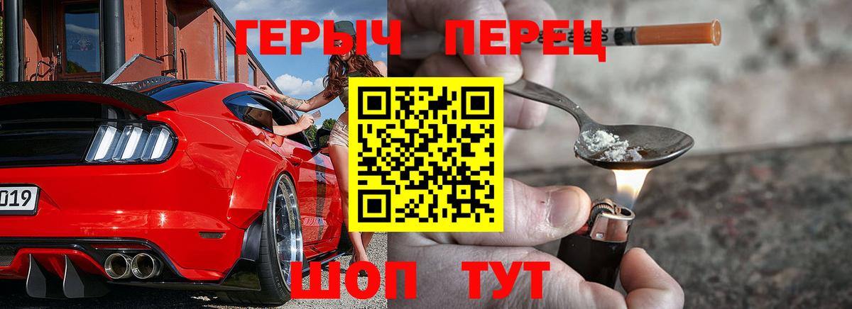 ГЕРОИН хмурый  Вход с VPN  Печора 