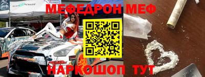 кокаин перу Бугуруслан