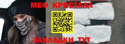 ГАЛЛЮЦИНОГЕННЫЕ ГРИБЫ Будённовск