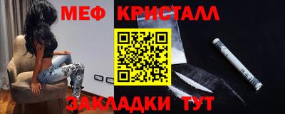 ГАЛЛЮЦИНОГЕННЫЕ ГРИБЫ Будённовск
