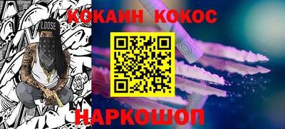 кокаин перу Бугуруслан