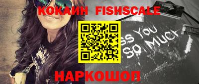 ГАЛЛЮЦИНОГЕННЫЕ ГРИБЫ Будённовск