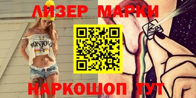 ГАЛЛЮЦИНОГЕННЫЕ ГРИБЫ Будённовск
