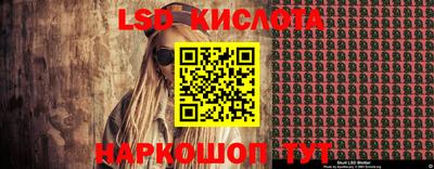 кокаин перу Бугуруслан