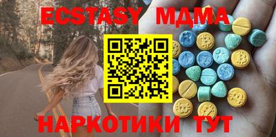 MDMA Premium VHQ Бузулук