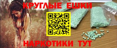 ГАЛЛЮЦИНОГЕННЫЕ ГРИБЫ Будённовск