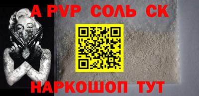 ГАЛЛЮЦИНОГЕННЫЕ ГРИБЫ Будённовск