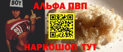 кокаин перу Бугуруслан