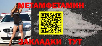 кокаин перу Бугуруслан