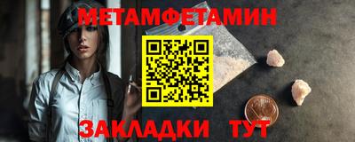кокаин перу Бугуруслан