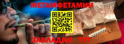 кокаин перу Бугуруслан