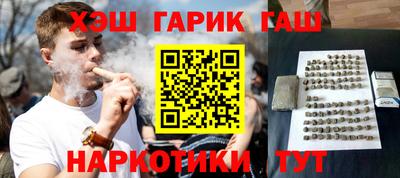 кокаин перу Бугуруслан