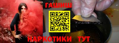 ГАЛЛЮЦИНОГЕННЫЕ ГРИБЫ Будённовск