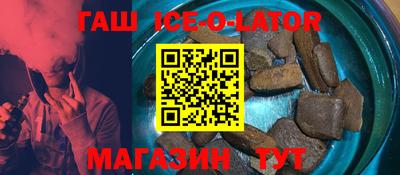 ГАЛЛЮЦИНОГЕННЫЕ ГРИБЫ Будённовск