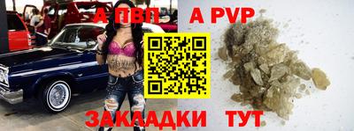 кокаин перу Бугуруслан