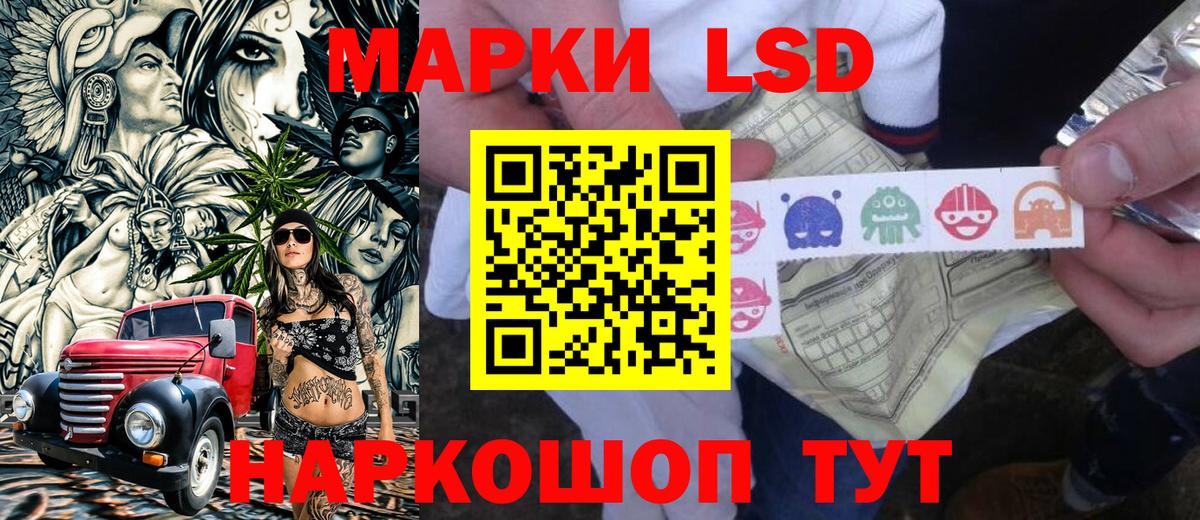 купить  цена  Вход с VPN  Печора  Марки 25I-NBOMe 1,8мг  Марки N-bome 