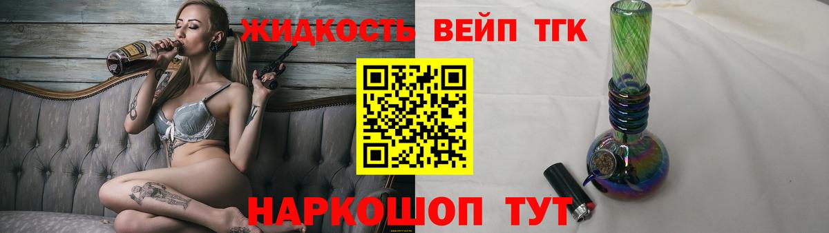ТГК Wax Печора