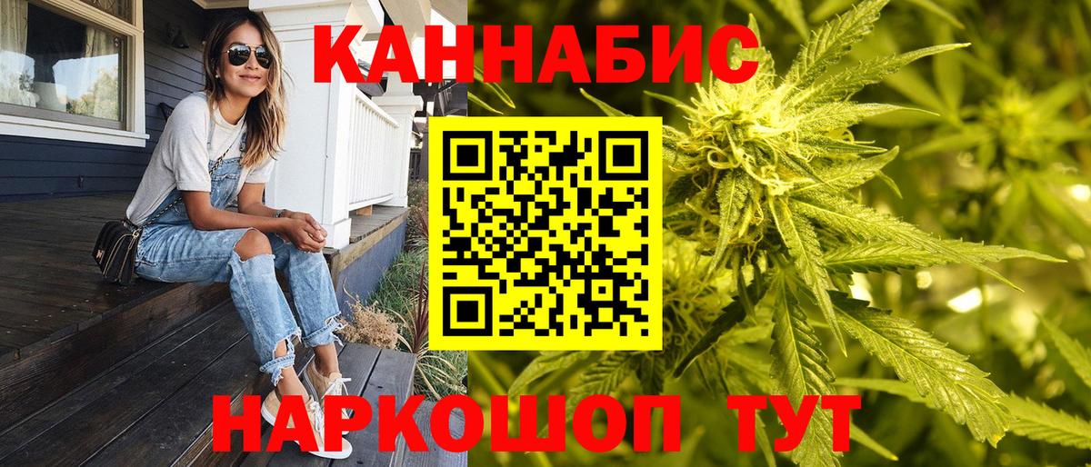 Бошки марихуана AK-47  Конопля LSD WEED  Конопля тримм  Печора  Вход с VPN 